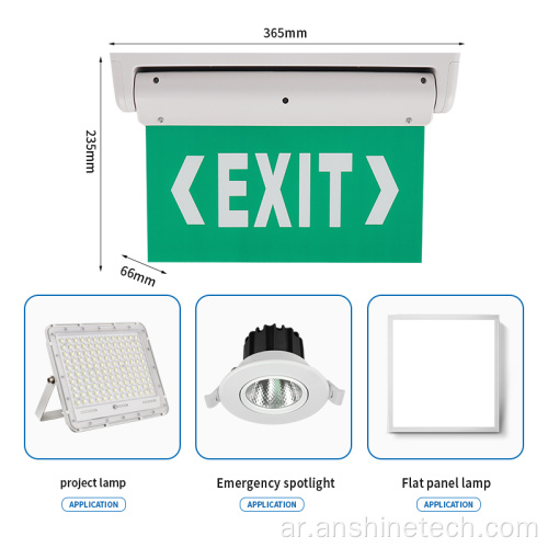 أضواء إشارة خروج Li-ion ABS و PC